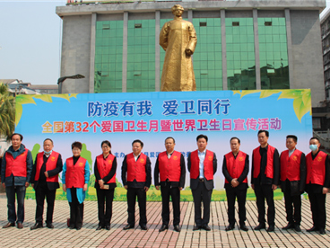 衡阳县启动第32个爱国卫生月活动